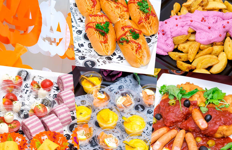 ハロウィン 料理 デリバリー